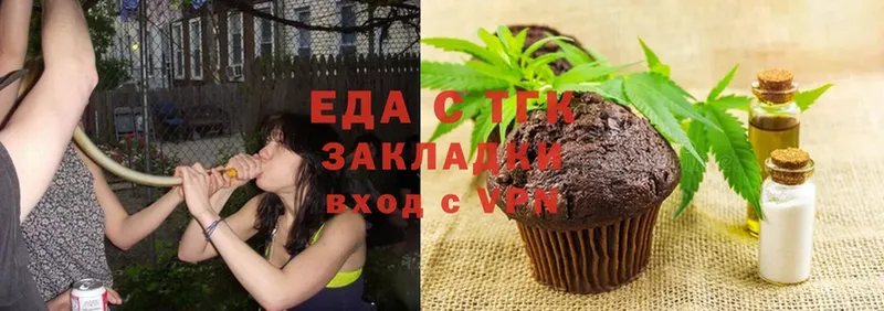 OMG tor  Куровское  Canna-Cookies конопля 